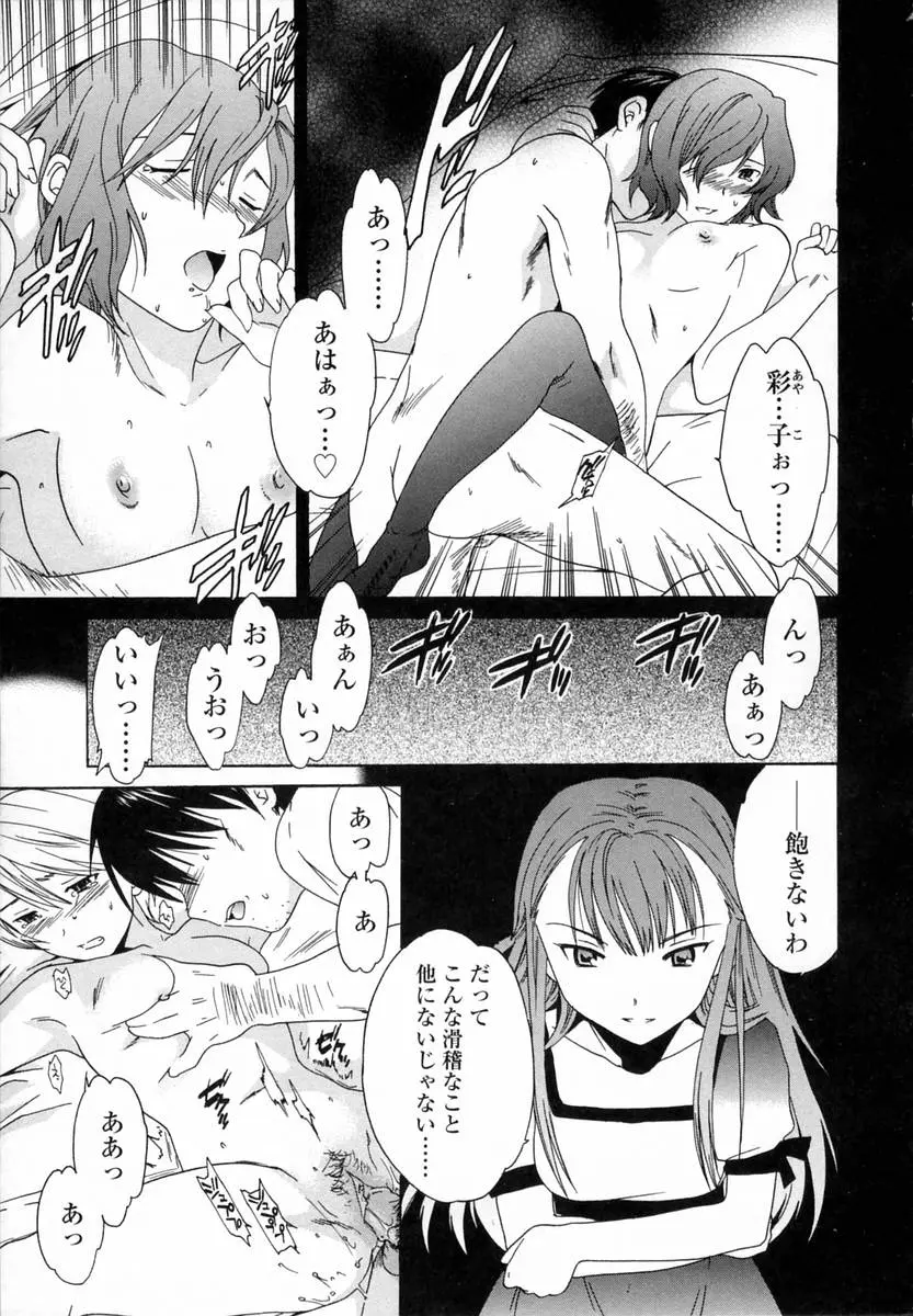 웹툰 이미지 104