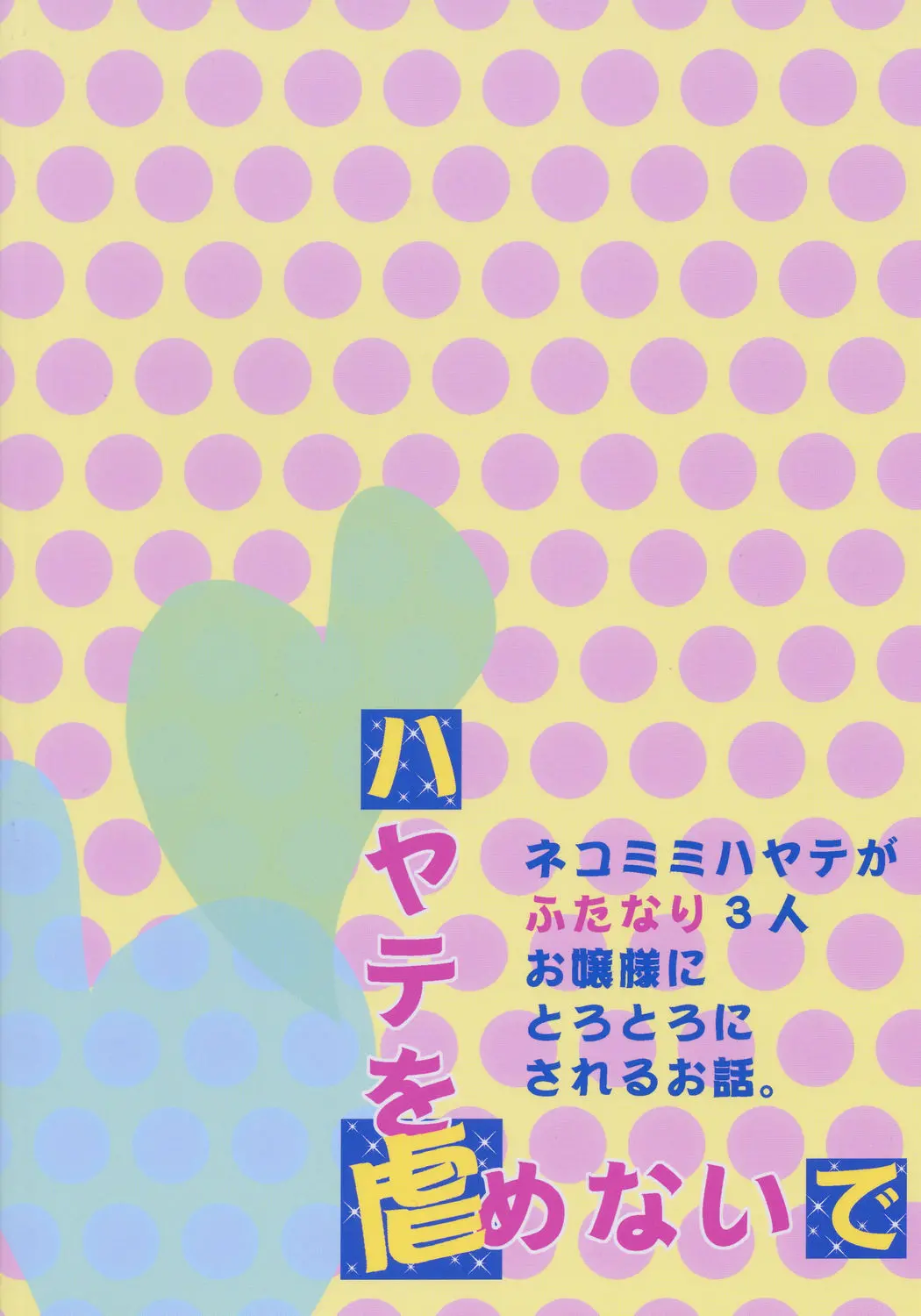 웹툰 이미지 21
