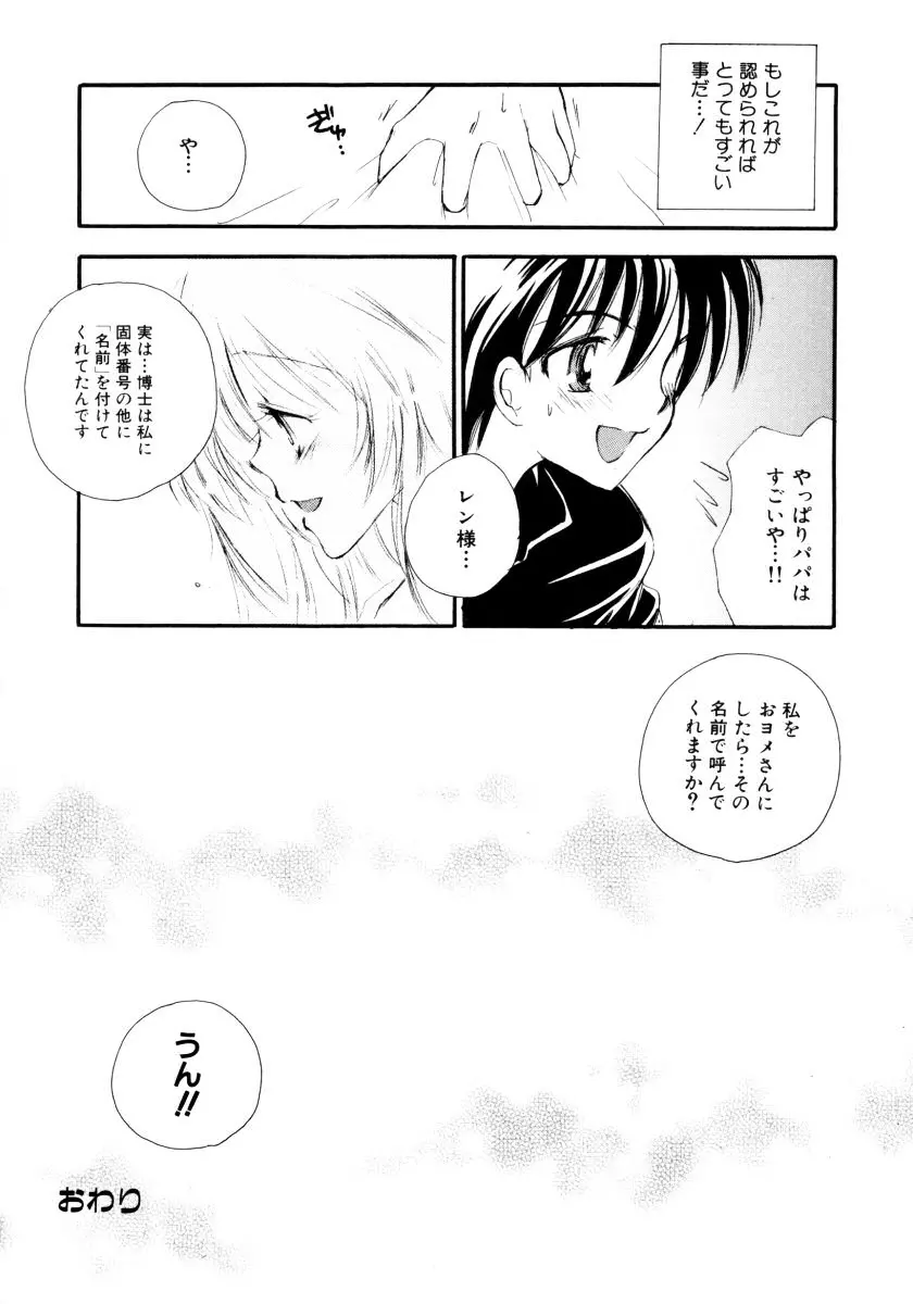 웹툰 이미지 163