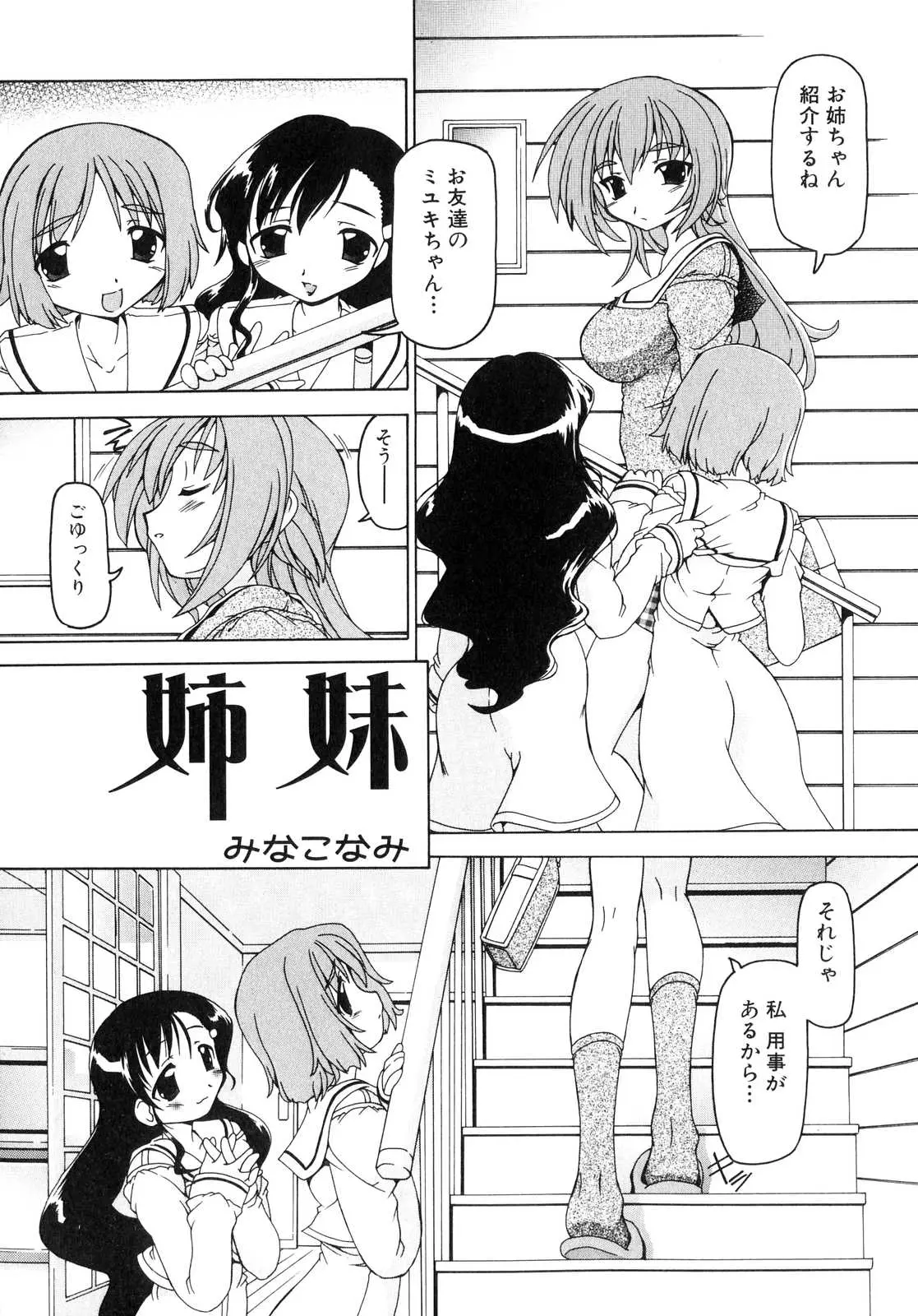 웹툰 이미지 8