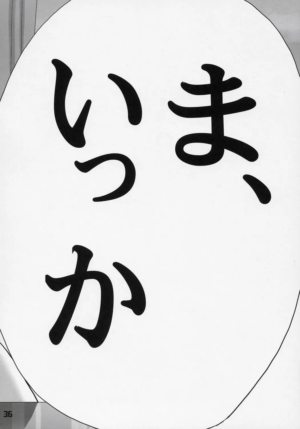 웹툰 이미지 34
