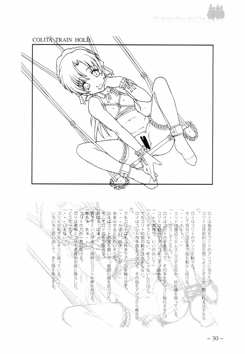 웹툰 이미지 29
