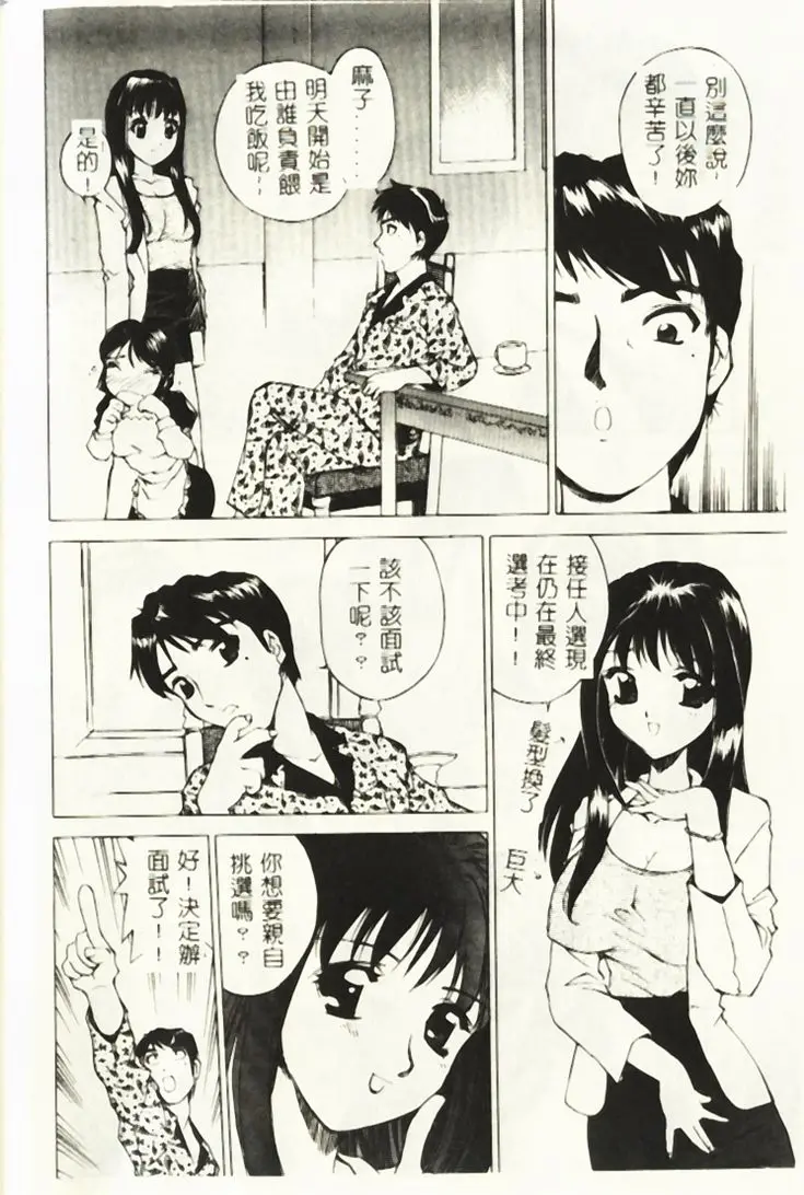 웹툰 이미지 72