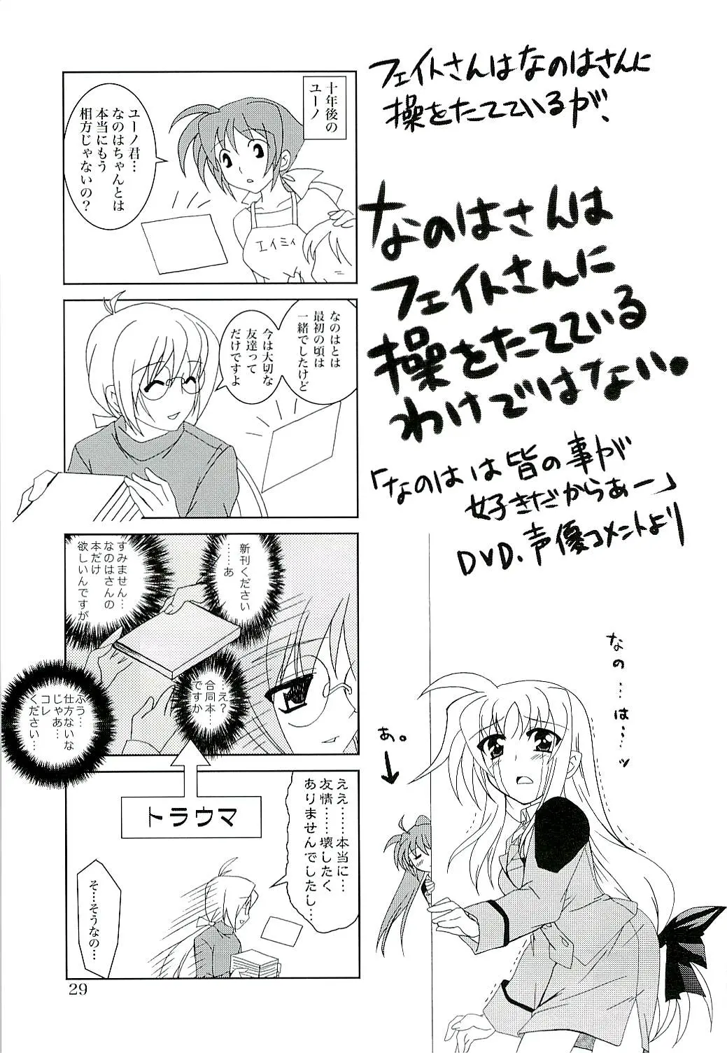 웹툰 이미지 29
