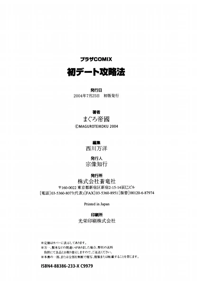 웹툰 이미지 177