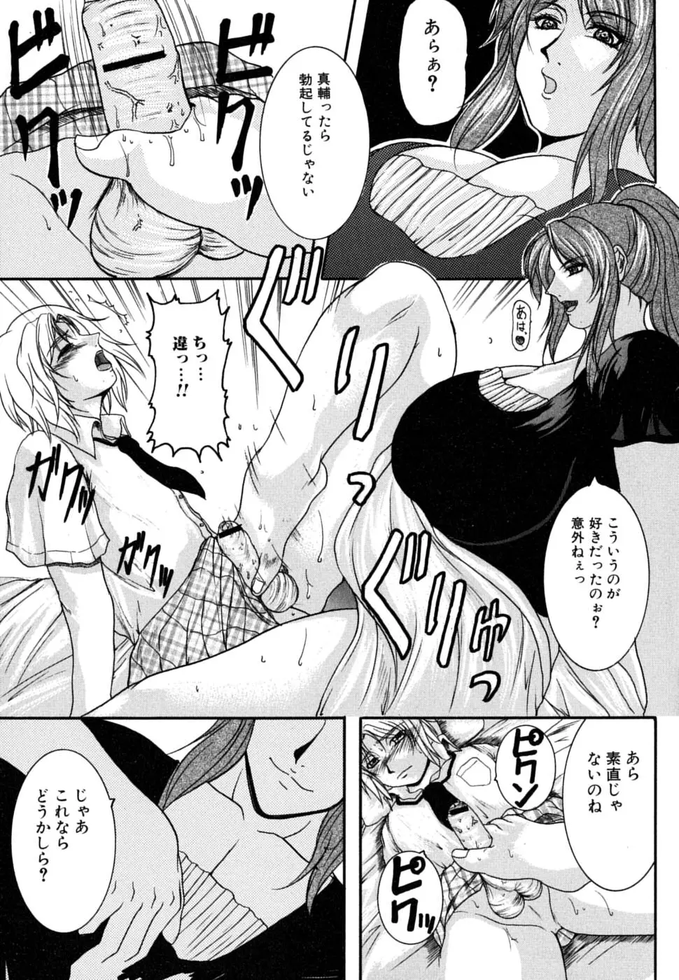 웹툰 이미지 138