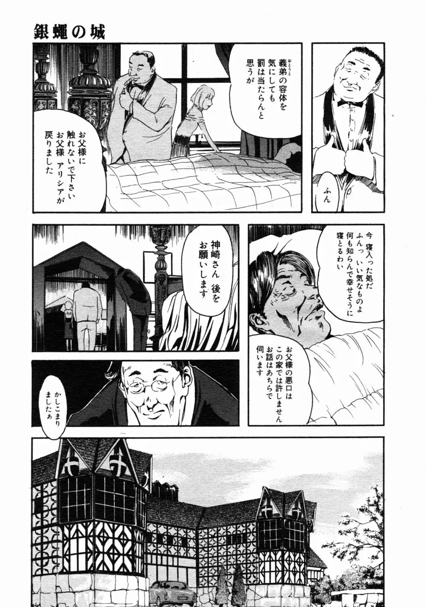 웹툰 이미지 348