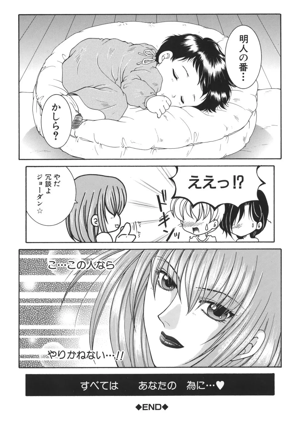 웹툰 이미지 153