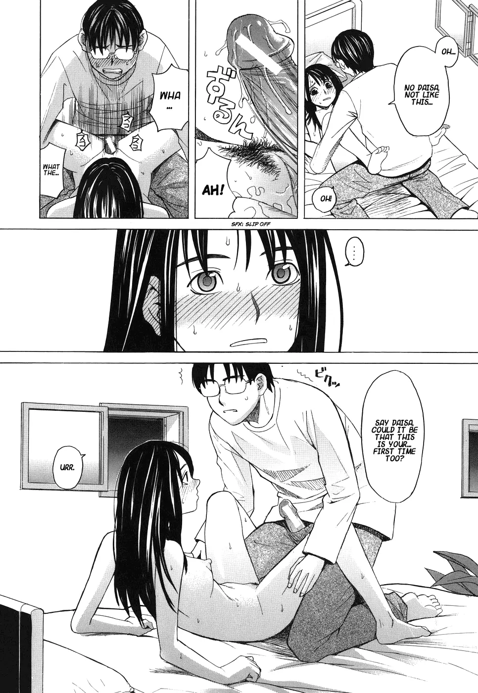웹툰 이미지 184
