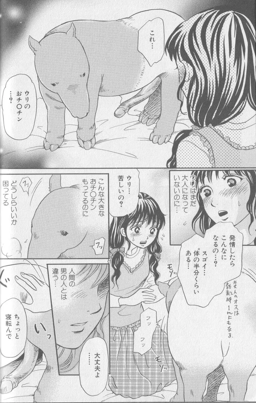웹툰 이미지 30