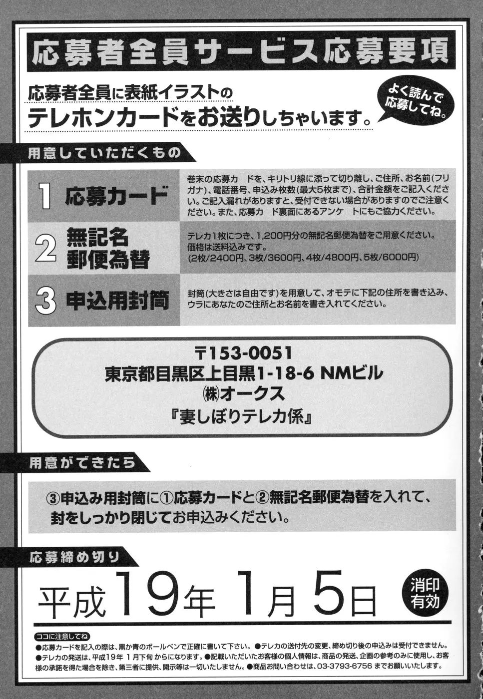 웹툰 이미지 164