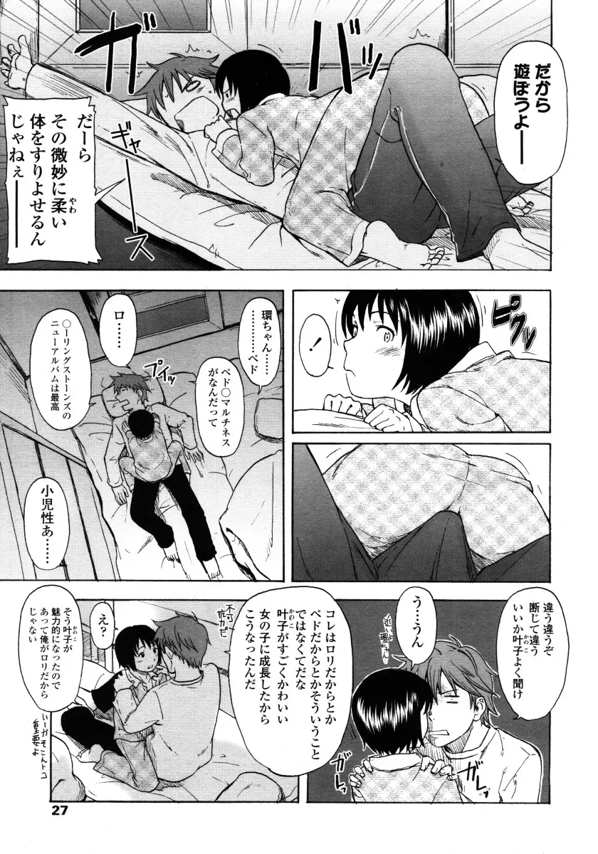 웹툰 이미지 26