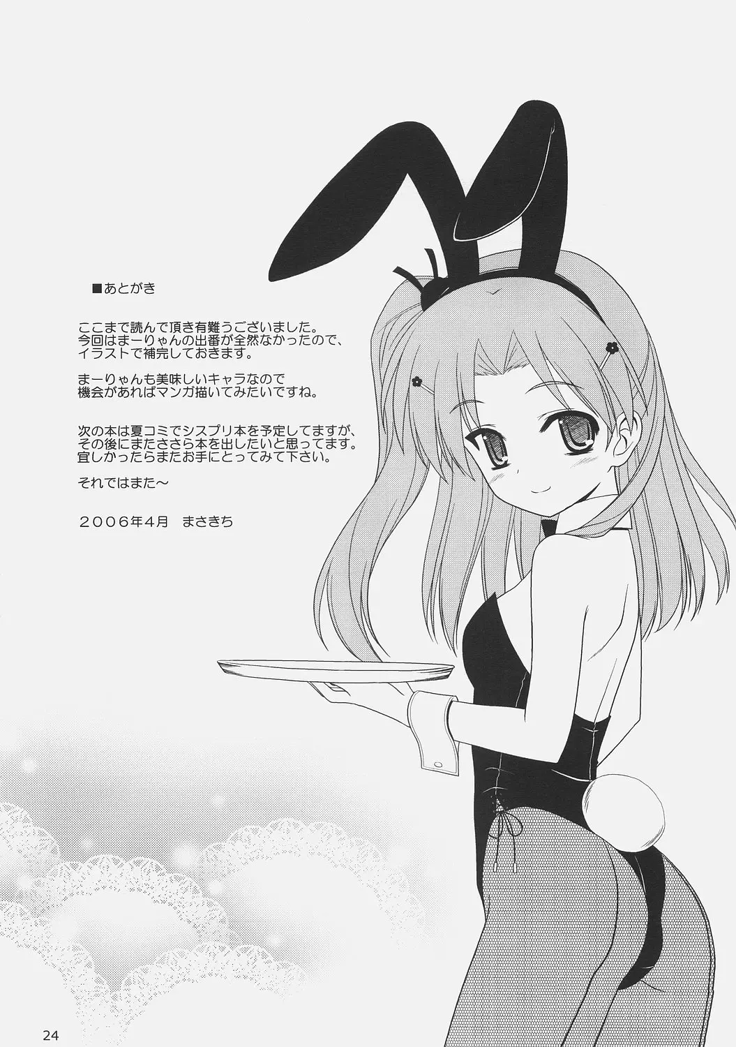 웹툰 이미지 22