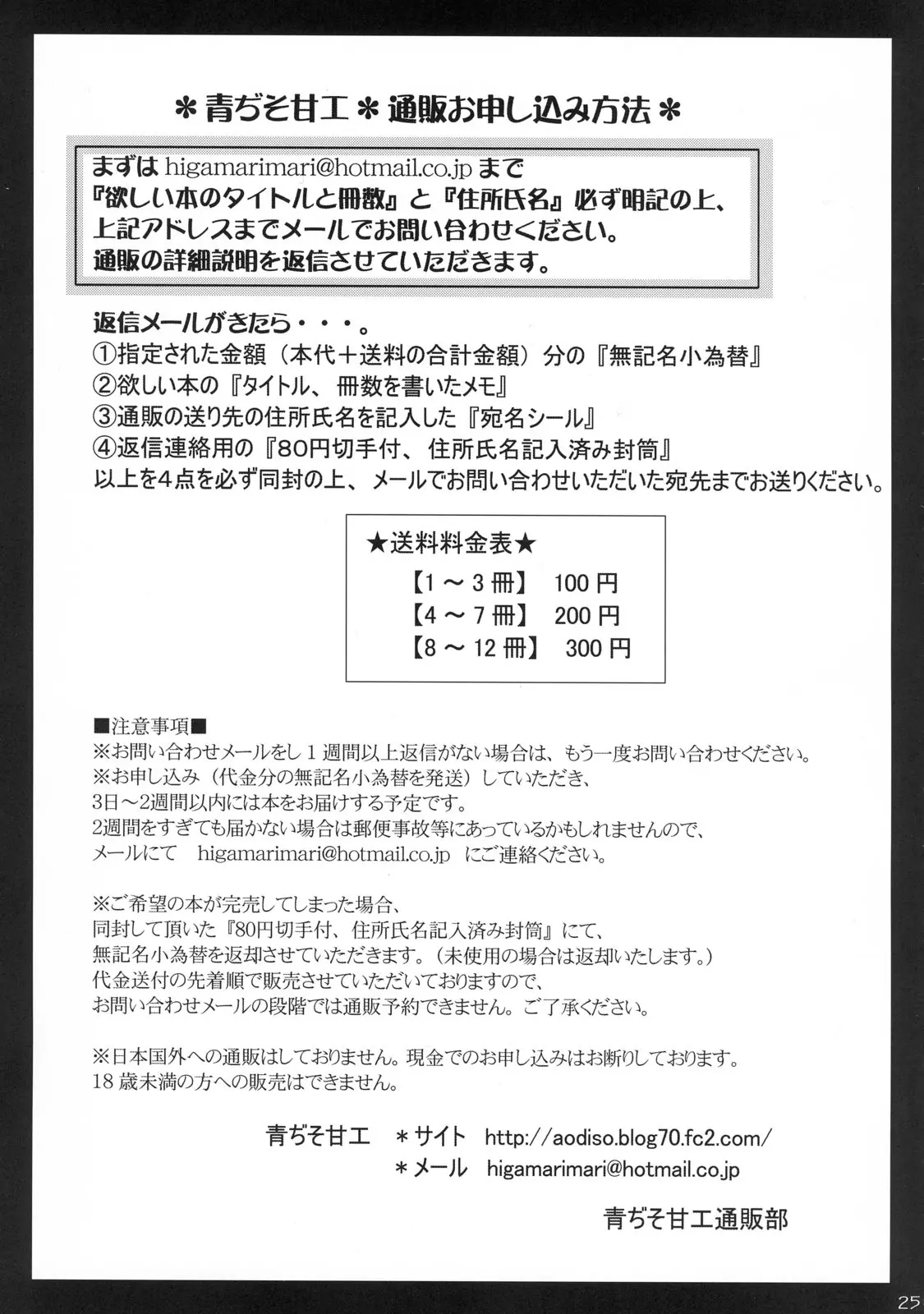 웹툰 이미지 23