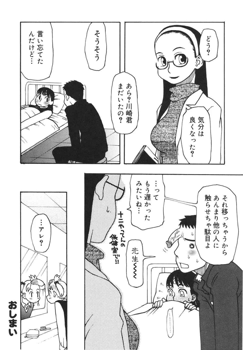 웹툰 이미지 64