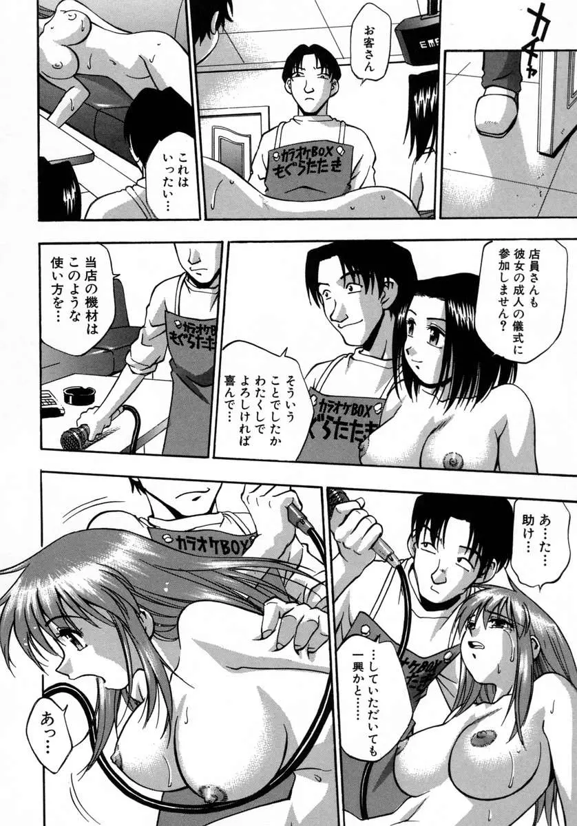 웹툰 이미지 141