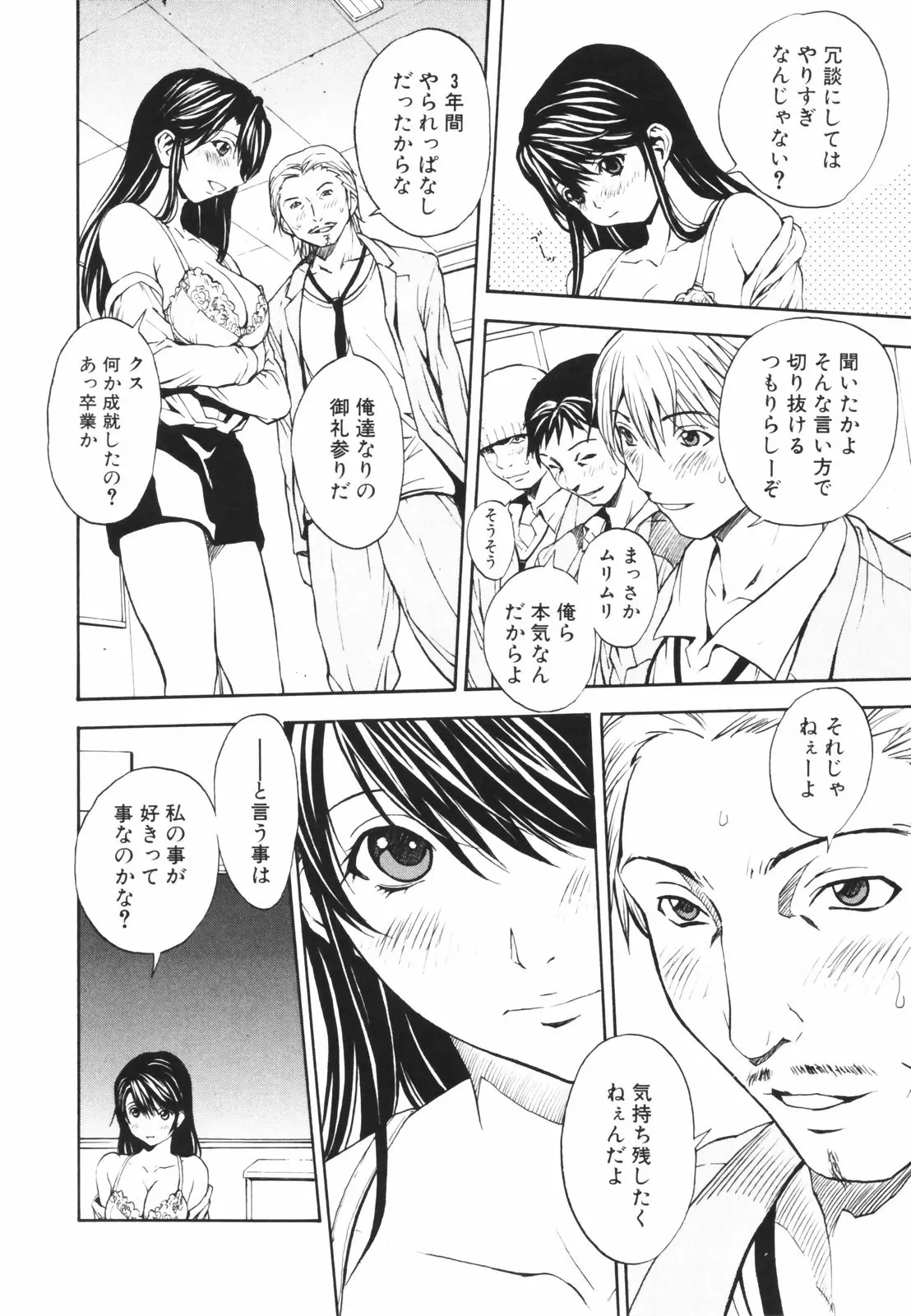 웹툰 이미지 78