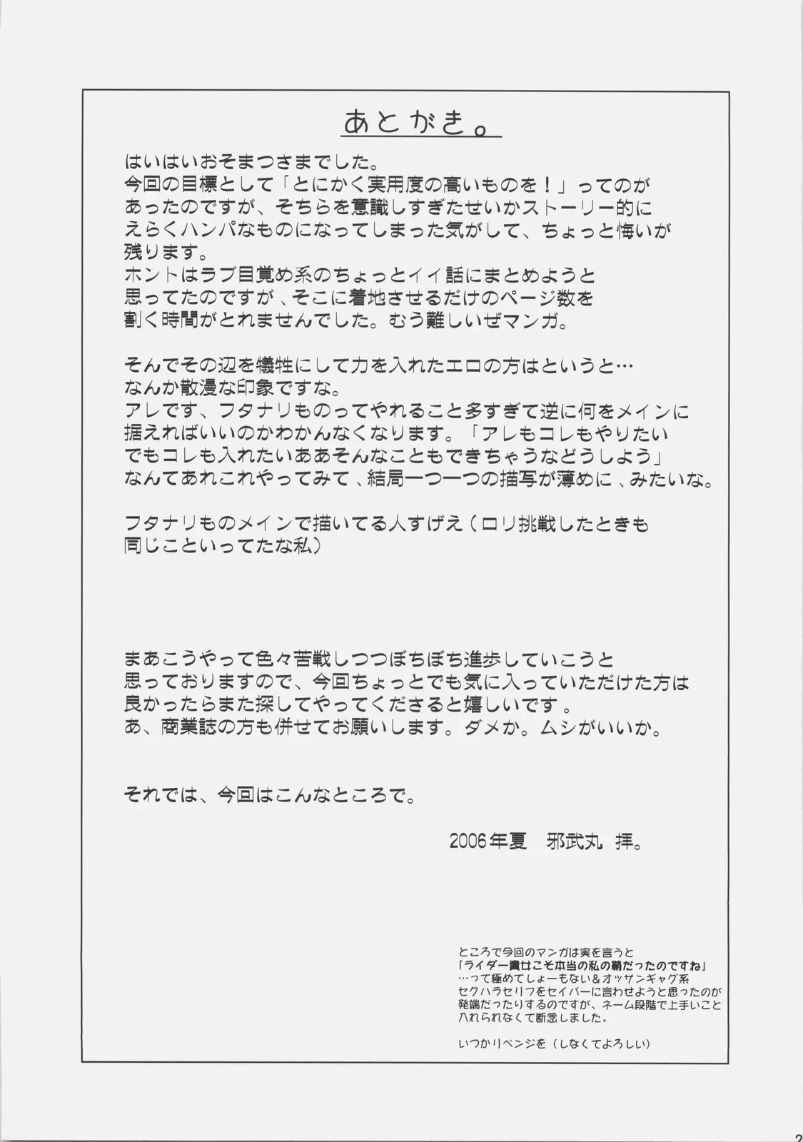 웹툰 이미지 27