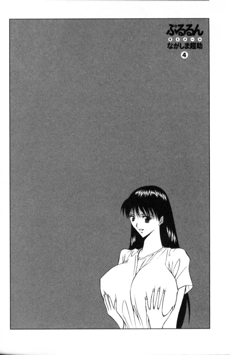 웹툰 이미지 158