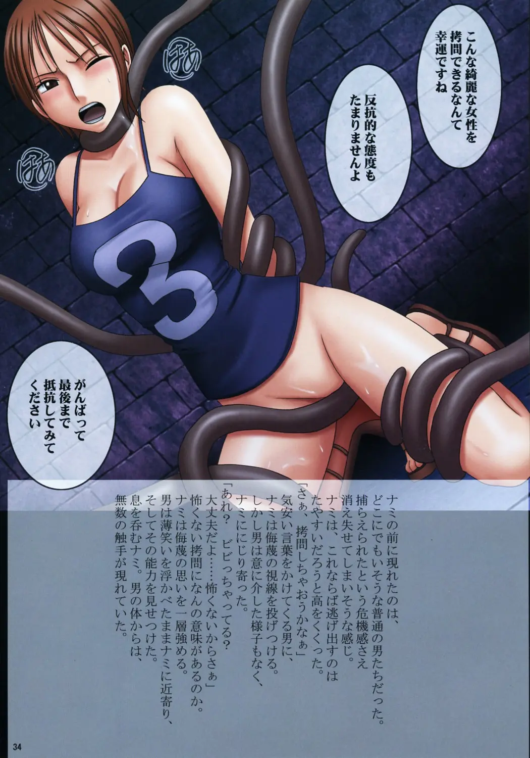 웹툰 이미지 32