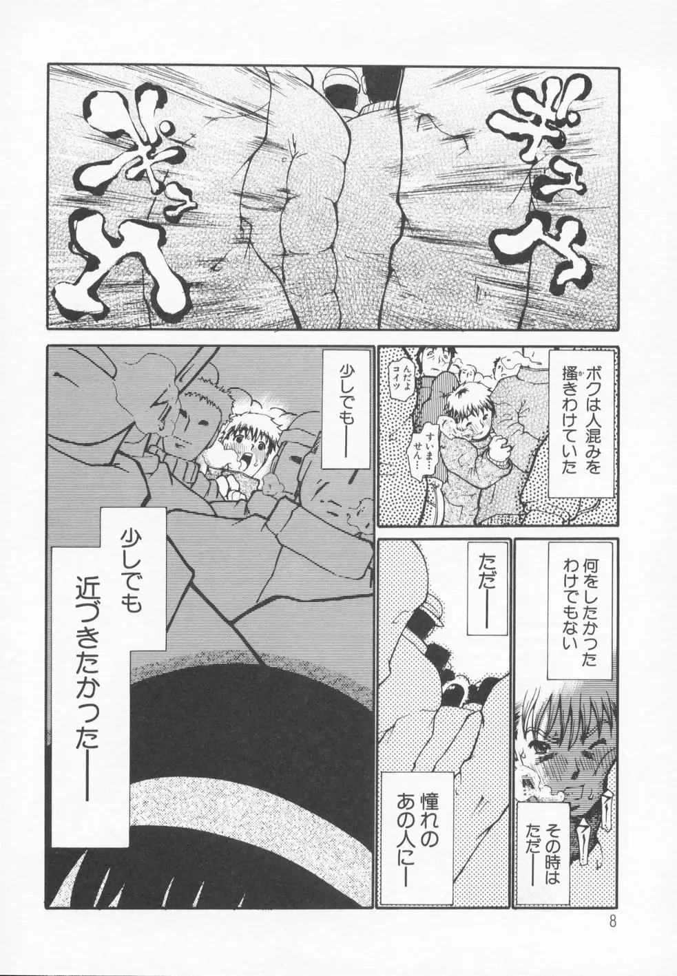 웹툰 이미지 10
