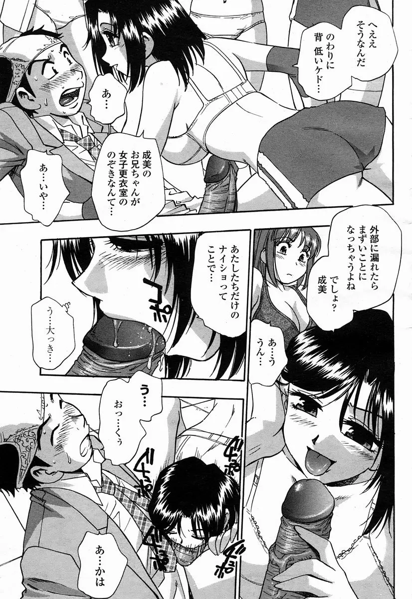 웹툰 이미지 460