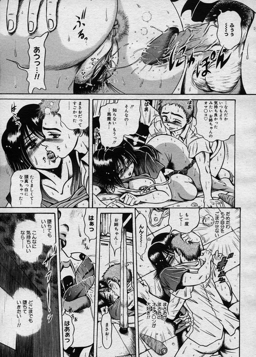 웹툰 이미지 241