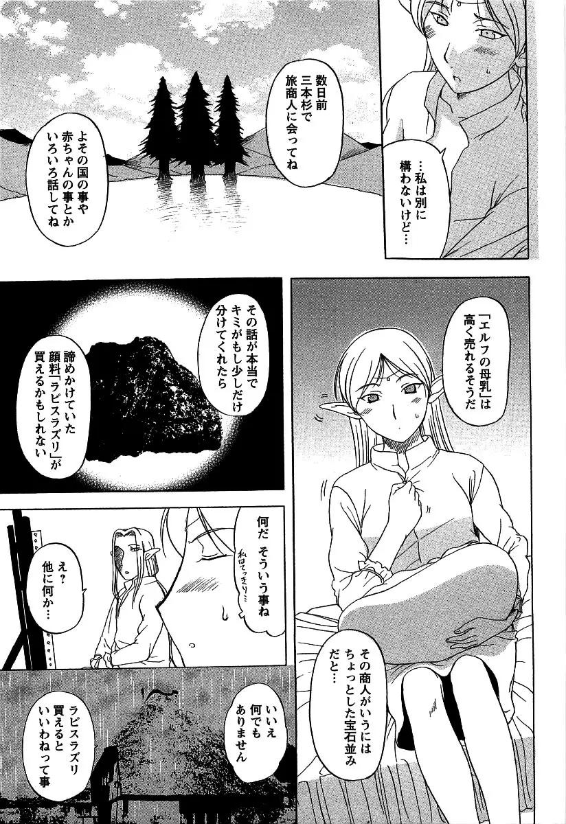 웹툰 이미지 148