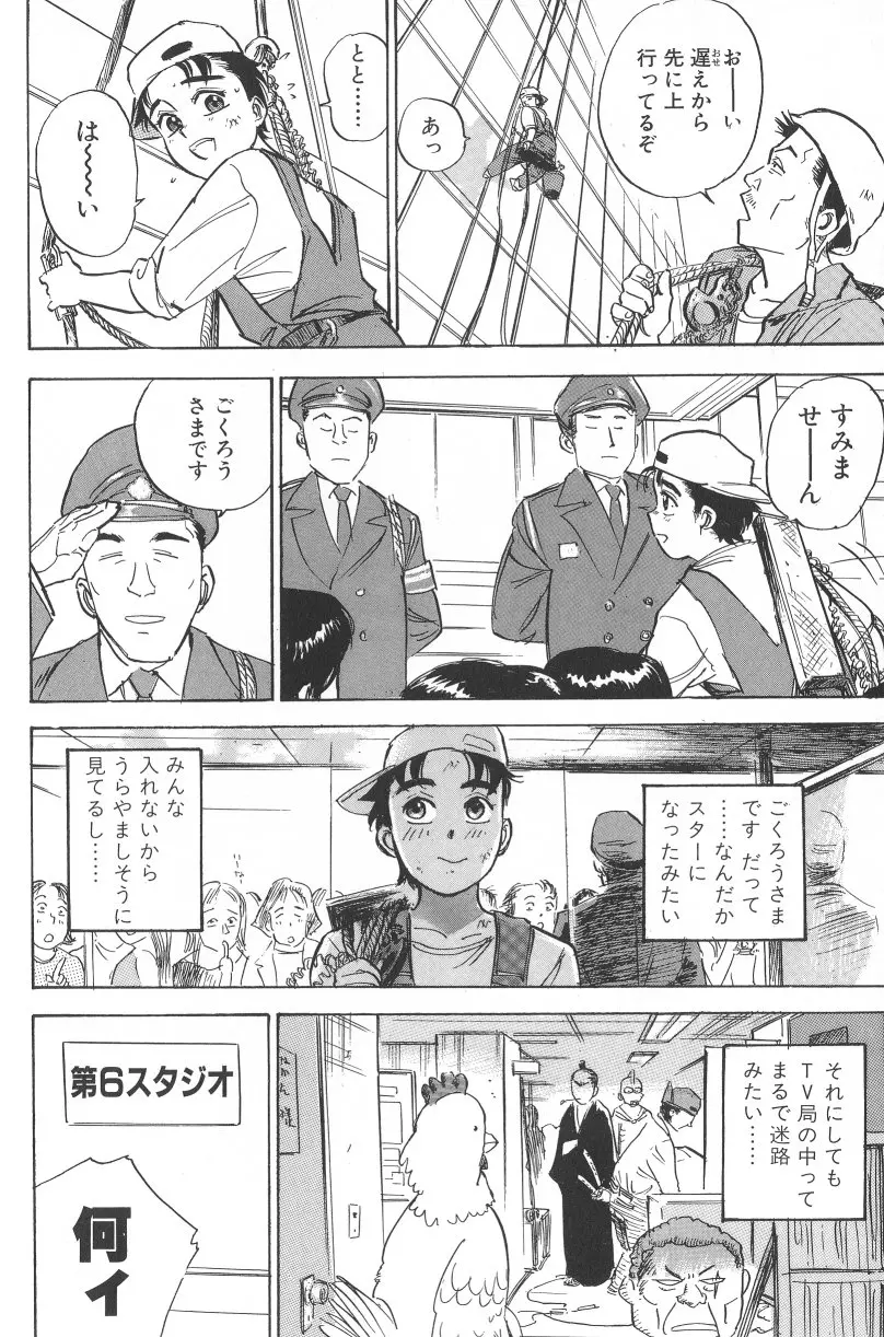 웹툰 이미지 151