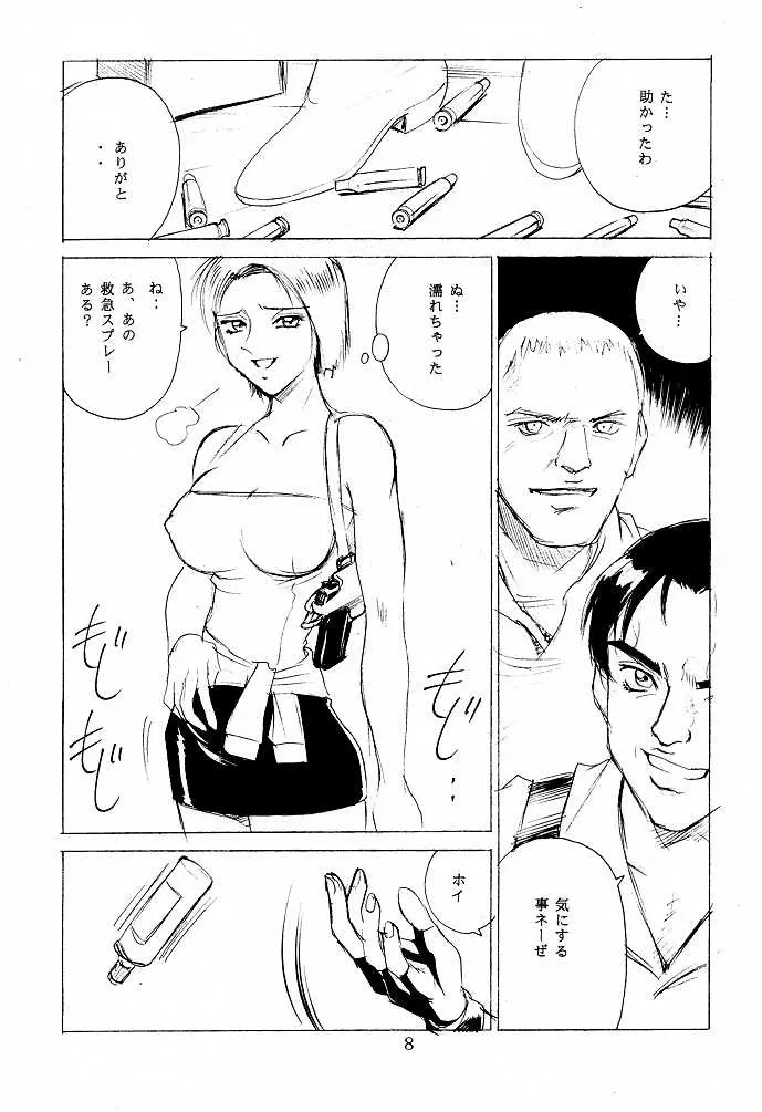 웹툰 이미지 6