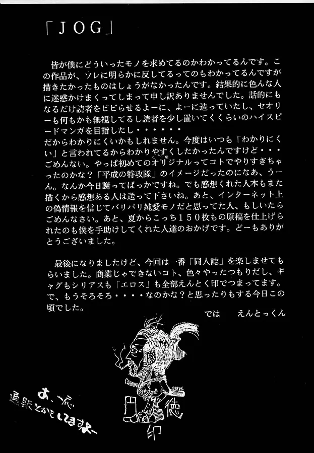 웹툰 이미지 124