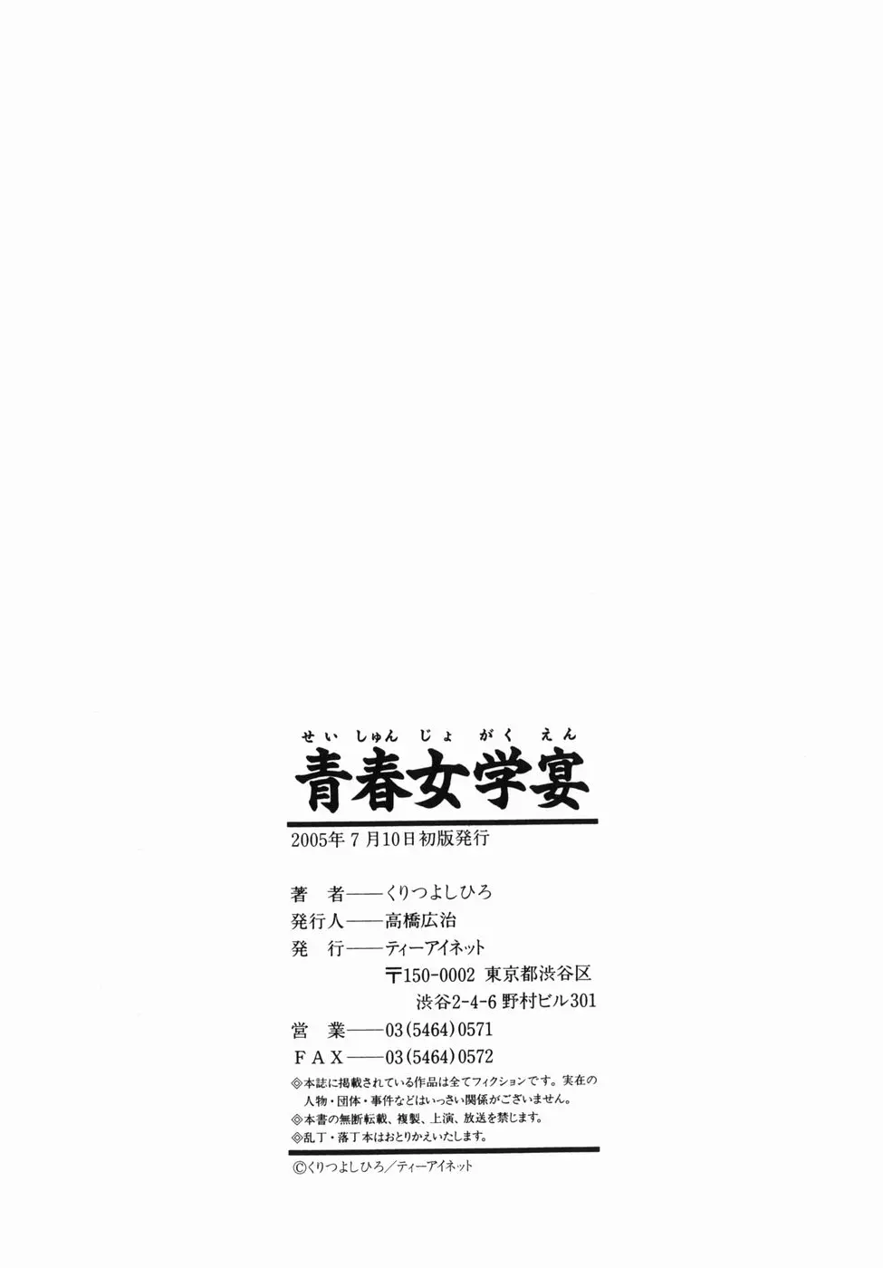 웹툰 이미지 217
