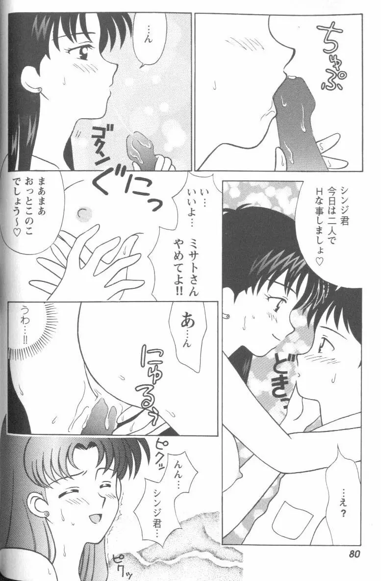 웹툰 이미지 79