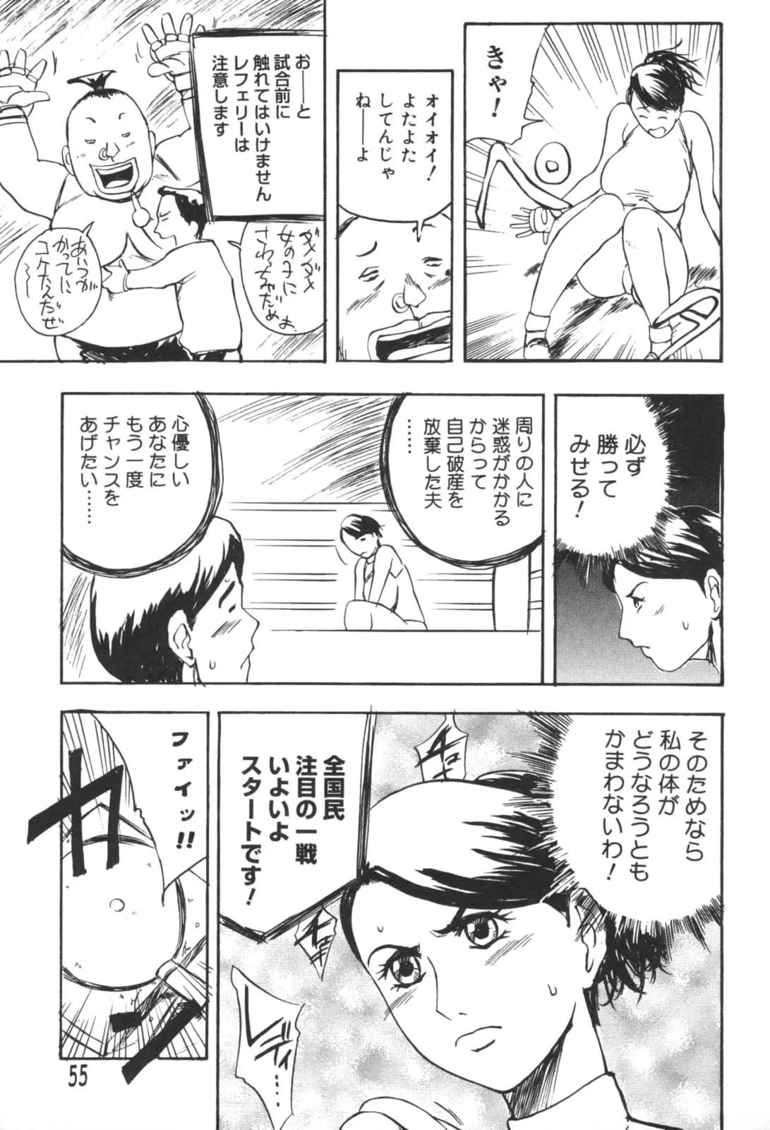 웹툰 이미지 54