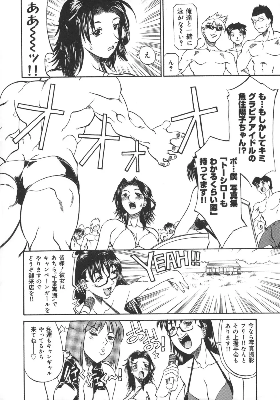 웹툰 이미지 187