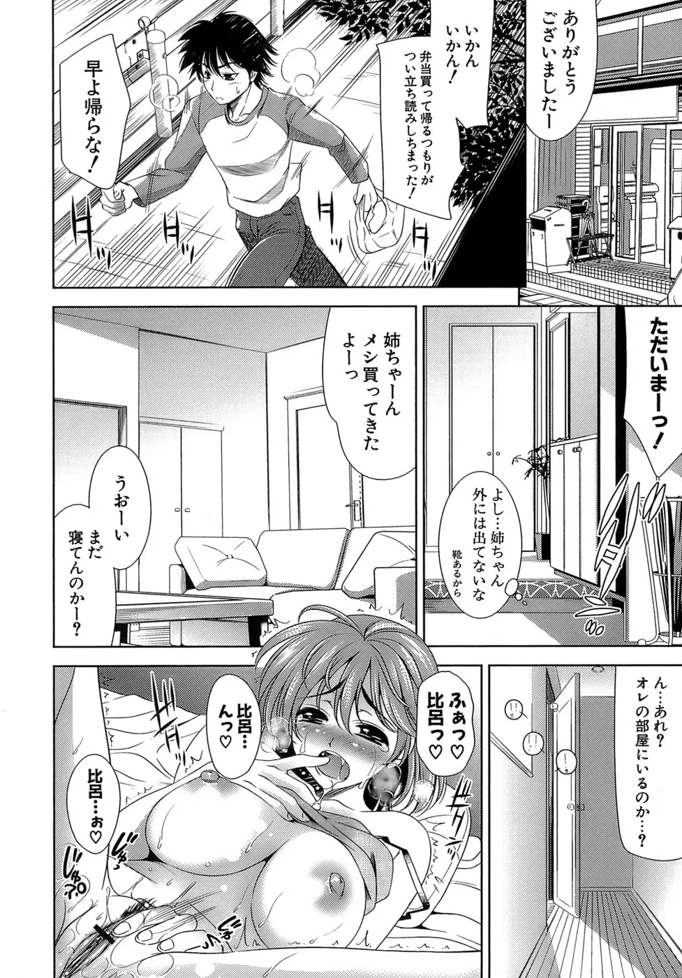 웹툰 이미지 60