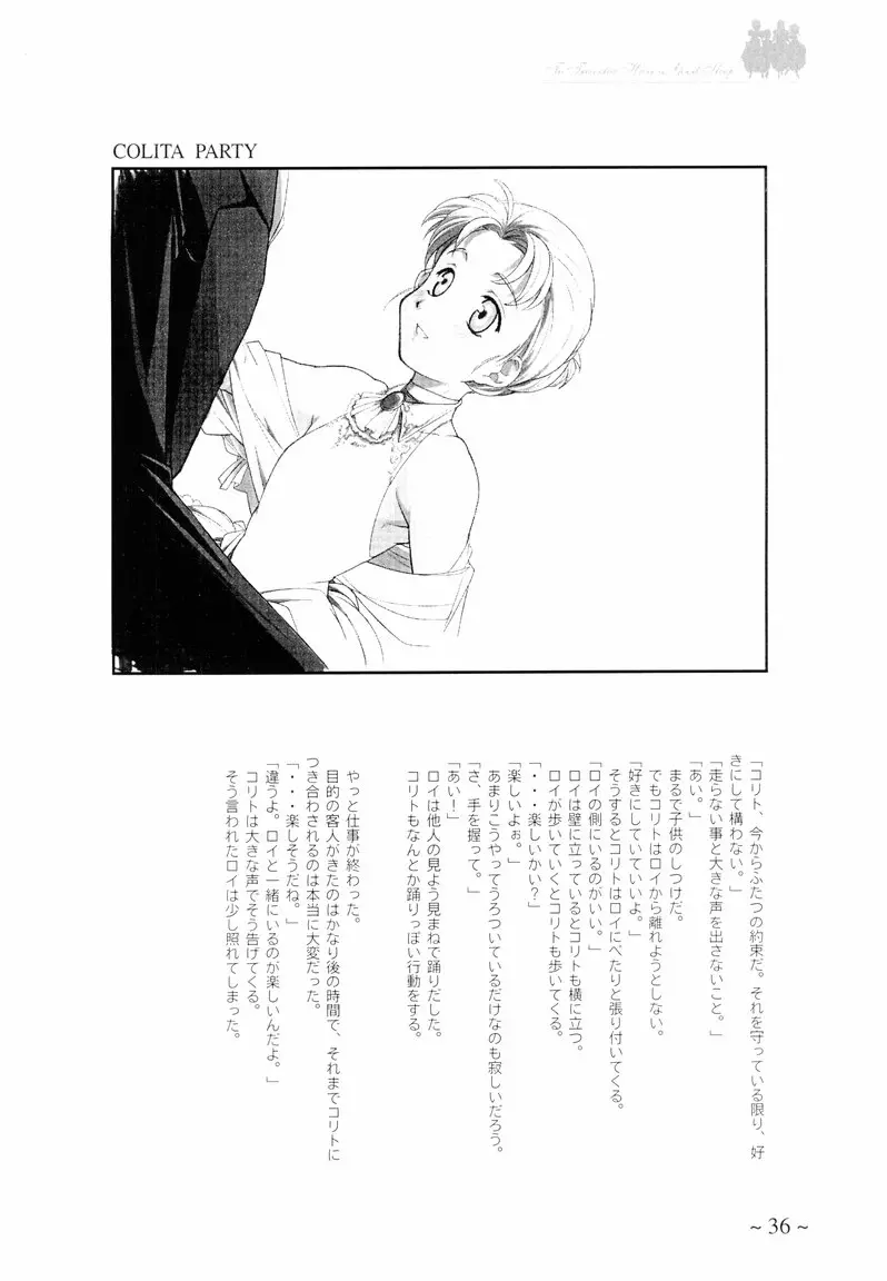 웹툰 이미지 35