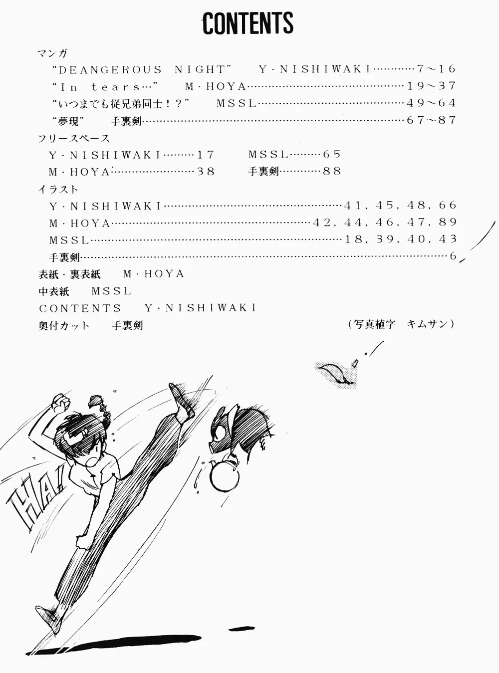 웹툰 이미지 1