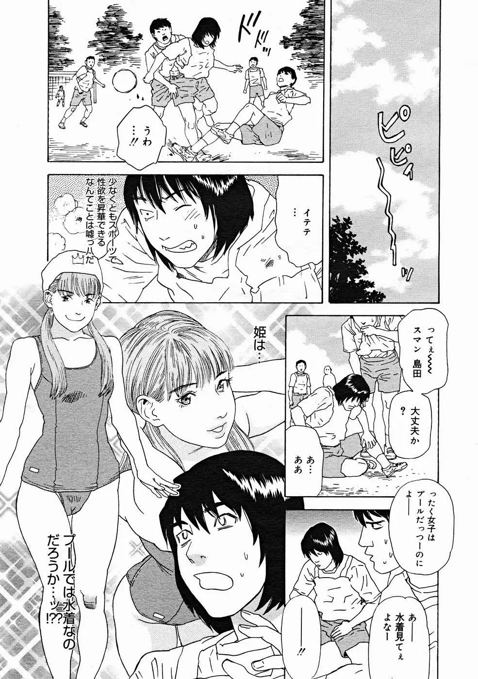 웹툰 이미지 200