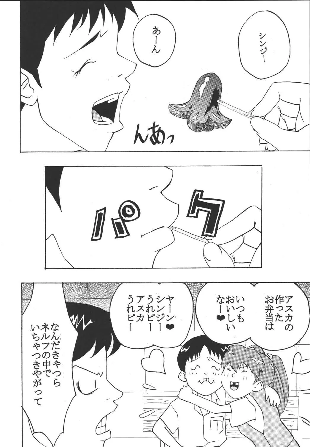 웹툰 이미지 43