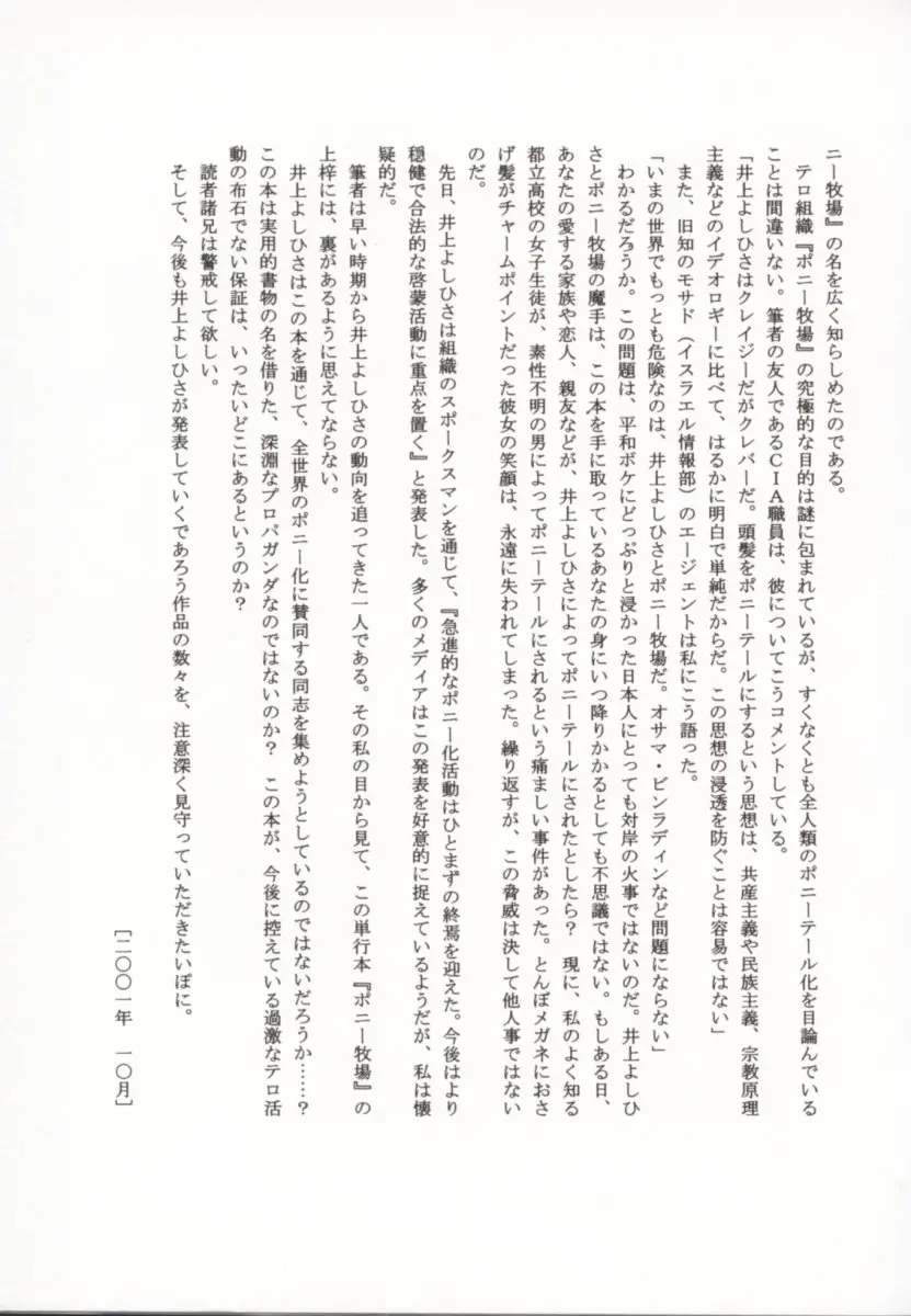 웹툰 이미지 165