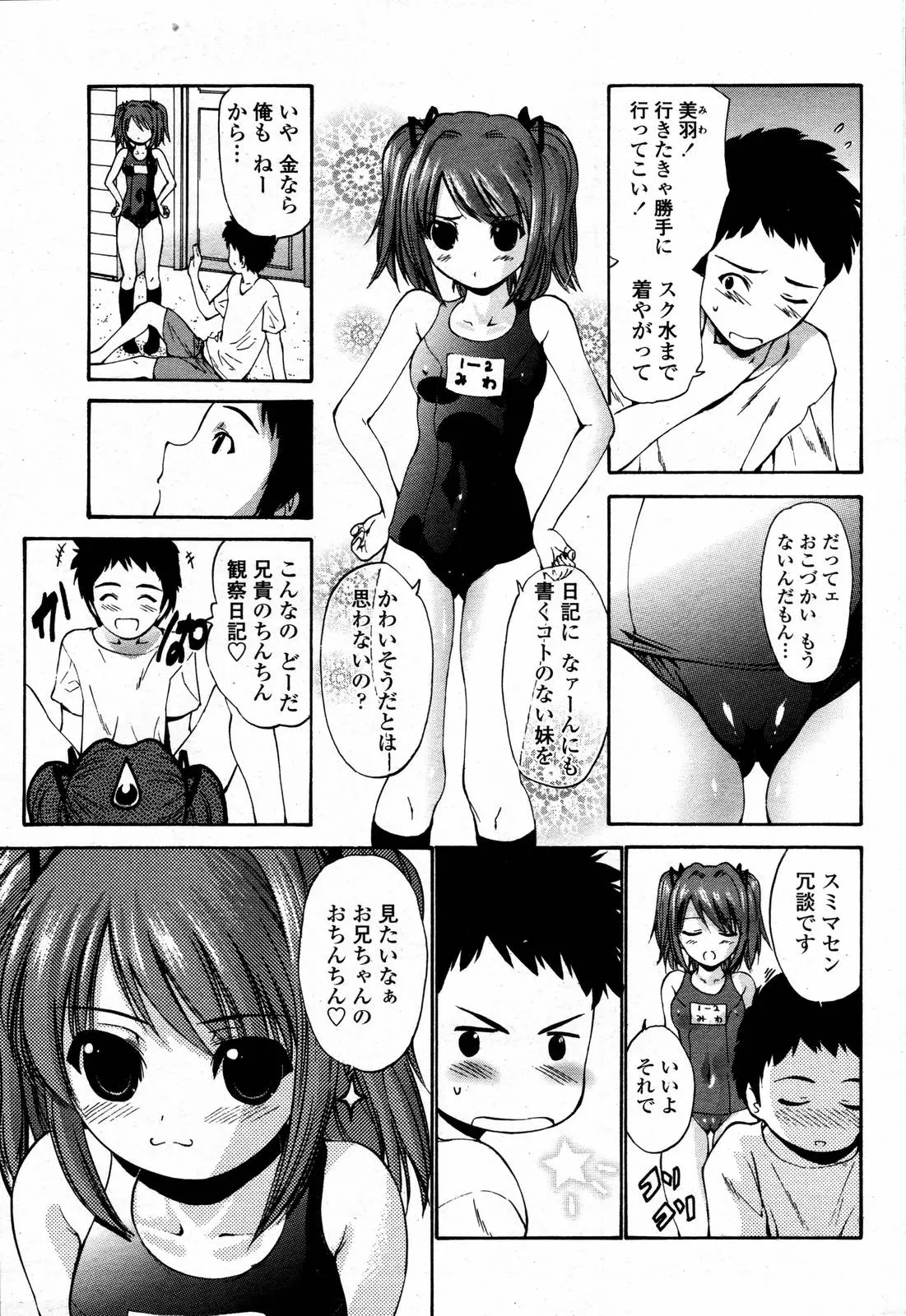웹툰 이미지 44