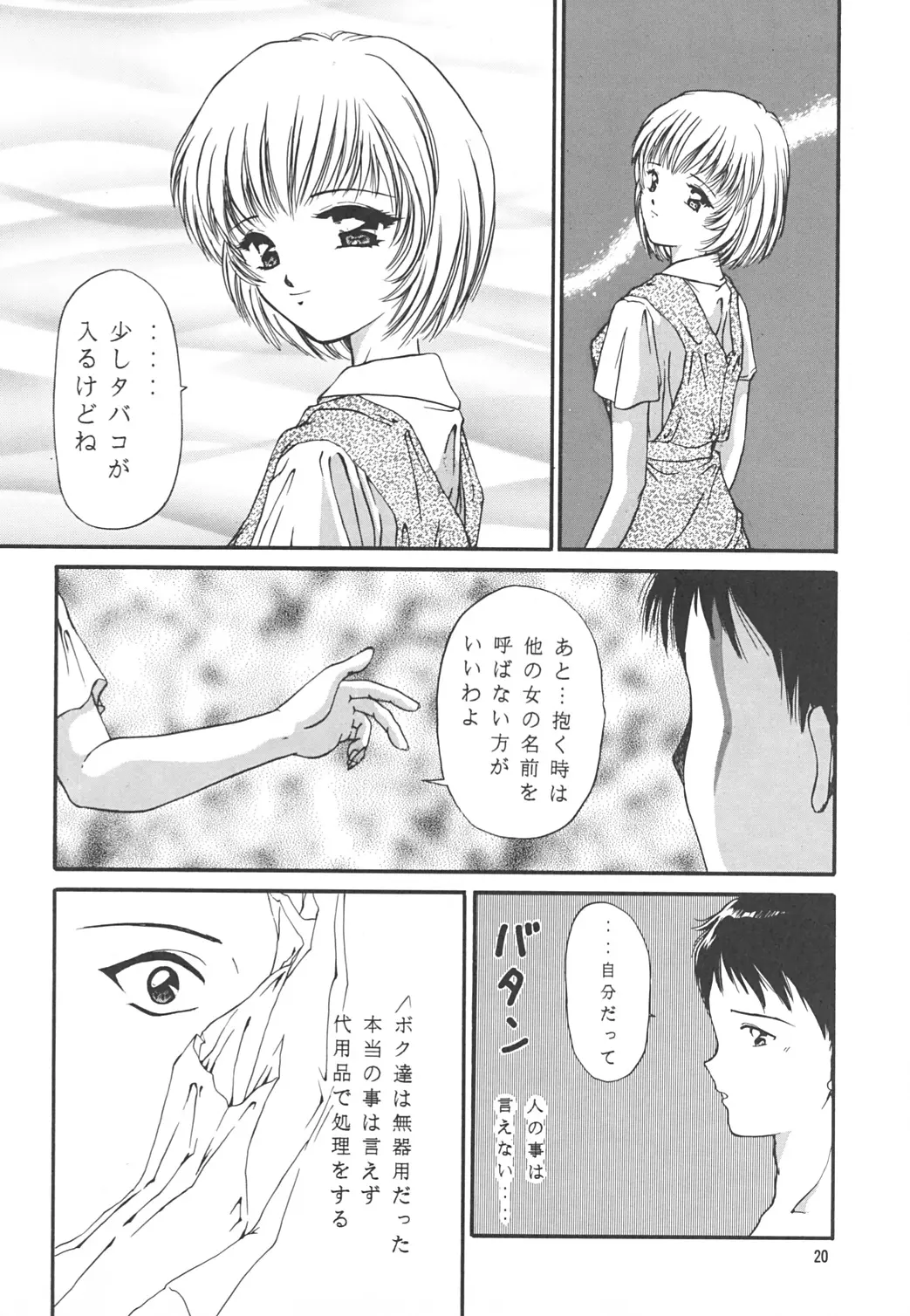 웹툰 이미지 18