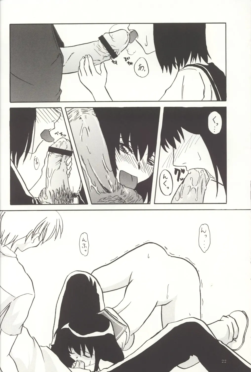 웹툰 이미지 22