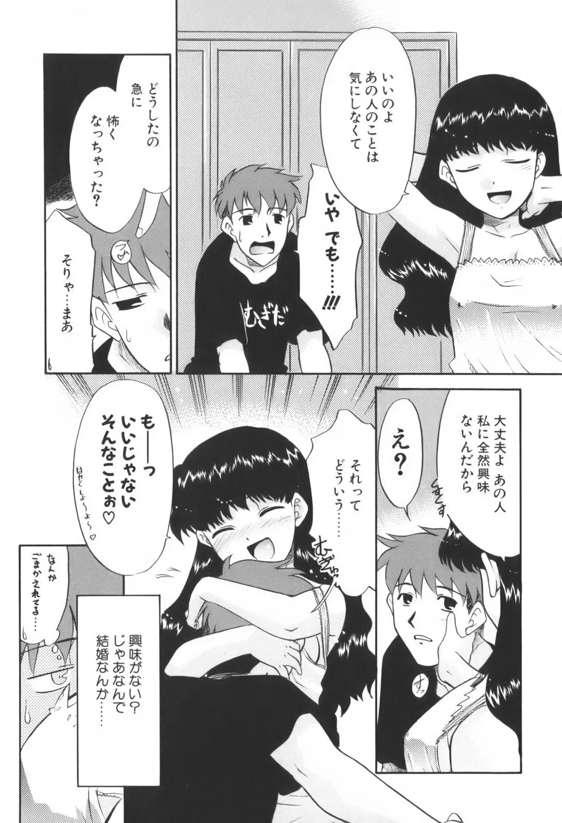 웹툰 이미지 97