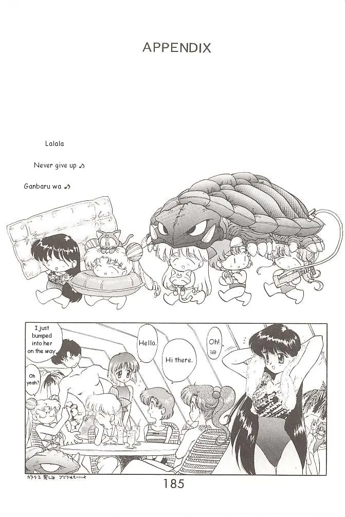 웹툰 이미지 183