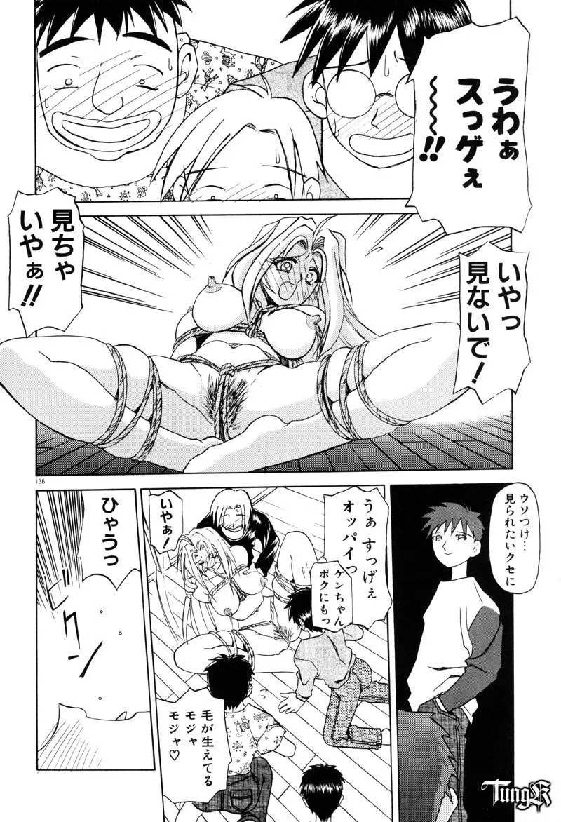 웹툰 이미지 141
