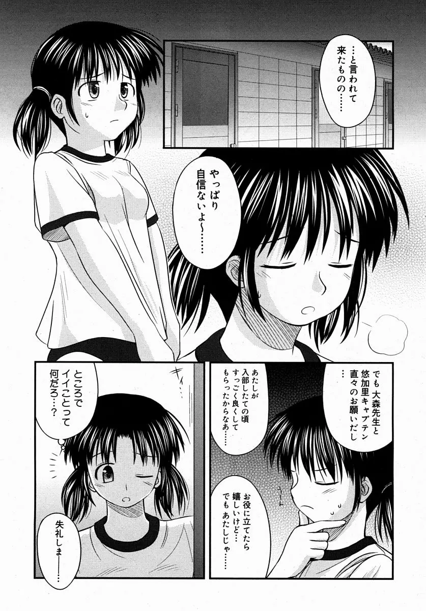 웹툰 이미지 130