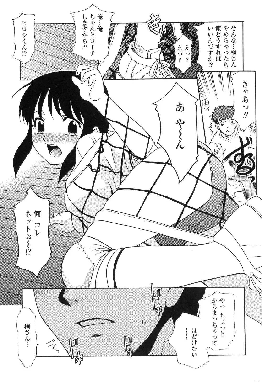 웹툰 이미지 103