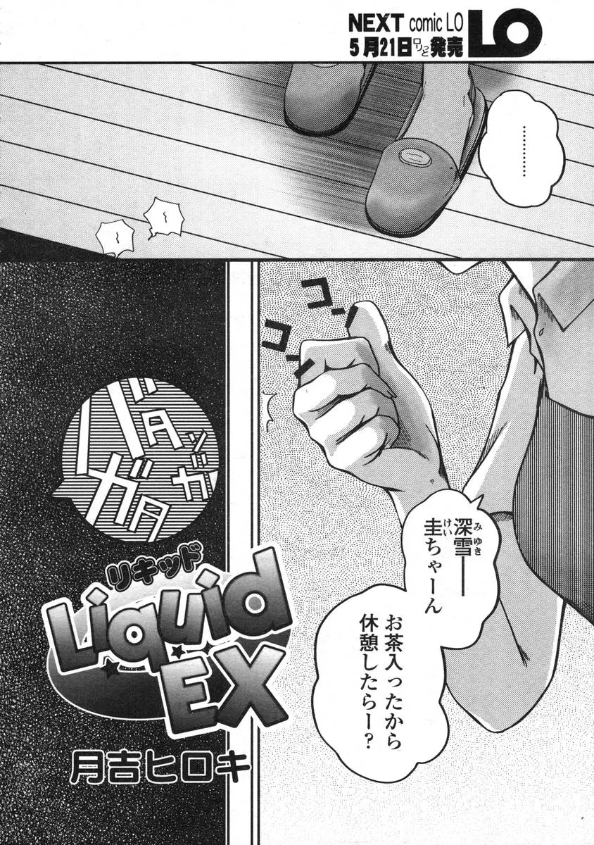 웹툰 이미지 95